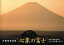 ぐるぐる王国DS 楽天市場店