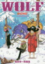 ONE PIECE 尾田栄一郎画集 COLOR WALK 8