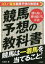 ぐるぐる王国DS 楽天市場店