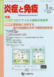 ǂƖƉu vol.30no.1i2022-1j