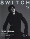 SWITCH VOL.38NO.12(2020DEC.)