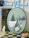 ペイントフレンド Vol.53