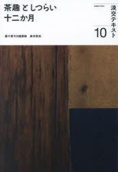 ø��ƥ����� ������5ǯ��10