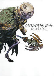 ˡץꥫver.1.22ĥץ꡼ȥɡ GRIMOIRE NIERREVISED EDITION PROJ...