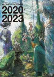 OCTOPATH TRAVELER Design Works THE ART OF 2020-2023 （SE-MOOK） [ ]