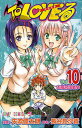 ToLOVEる-とらぶる- 10