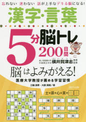 5ʬǾȥ200 ˺ʤ¤ʤäʥǥǾˤʤ! ǾϤߤ!ضؽ