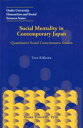Social Mentality in Contemporary Japan Quantitative Social Consciousness Studies