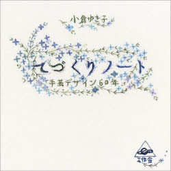 ƤŤΡ ݥǥ60ǯ