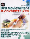 DVD MovieWriter 4ItBVKChubN Enjoy!