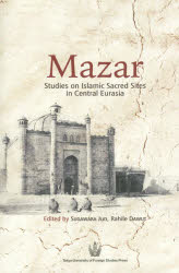 Mazar Studies on Islamic Sacred Sites in Central Eurasia