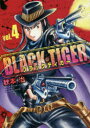 BLACK TIGER vol.4