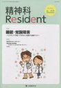 _Resident Vol.3No.3i2022Summerj