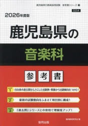 26 縩βڲʻͽ