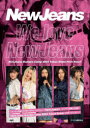 NewJeans We love NewJeans NewJeans Bunnies Camp 2024 Tokyo Dome Photo Report NewJeans PHOTO REPORT