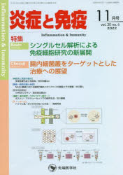 ǂƖƉu vol.30no.6i2022-11j