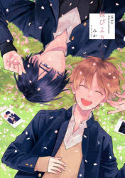 みか／著本詳しい納期他、ご注文時はご利用案内・返品のページをご確認ください出版社名KADOKAWA出版年月2024年05月サイズ143P 30cmISBNコード9784046835697コミック マニア コミック原画集桜びより MIKA illustrationsサクラビヨリ ミカ イラストレ-シヨンズ MIKA ILLUSTRATIONS※ページ内の情報は告知なく変更になることがあります。あらかじめご了承ください登録日2024/05/25