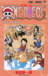 ONE PIECE 巻32