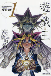 2025年最新】遊戯王 VOL.1の人気アイテム - メルカリ