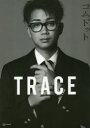 TRACE 特別版yumaカバーバージョン コムドット写真集