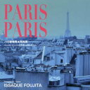 PARIS PARIS