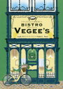 デザインをするように料理を楽しむBISTRO VEGEE’S(3)