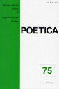 POETICA An International Journal of Linguistic-Literary Studies 75