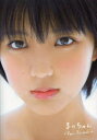まのちゃん~Dear Friends~ 真野恵里菜写真集