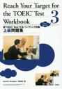 VTOEIC Test@E[ ㋉3