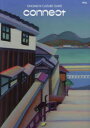 connect ONOMICHI CULTURE GUIDE