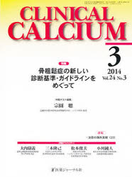 CALCIUM 24- 3