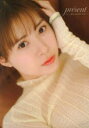 present モーニング娘。’25生田衣梨奈写真集