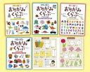 かんたん!使える!季節の行事とおりがみくらぶ 学校生活編 4巻セット