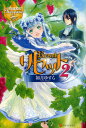 リセット 2