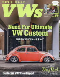 LET’S PLAY VWs 59