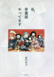 䡢ơäƤޤ