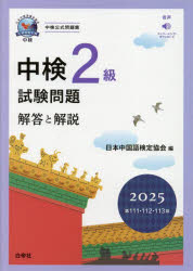 渡2 Ȳ 2025ǯ
