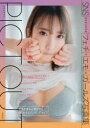 PICTOUT SNSをざわつかせるフェチでエモなガールズ写真集