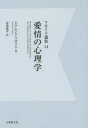 ジグムンド・フロイド／著本詳しい納期他、ご注文時はご利用案内・返品のページをご確認ください出版社名日本教文社出版年月2015年04月サイズ232，10P 21cmISBNコード9784531026142人文 精神分析 フロイトフロイド選集 14 改訂版デジタル・オンデマンド版フロイド センシユウ 14 アイジヨウ ノ シンリガク原タイトル：Die “kulturelle” Sexualmoral und die moderne Nervositat 原タイトル：Hysterische Phantasien und ihre Beziehung zur Bisexualitatほか※ページ内の情報は告知なく変更になることがあります。あらかじめご了承ください登録日2015/04/20