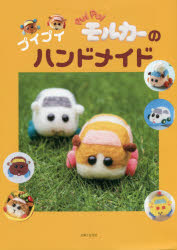 PUI PUI륫Υץץϥɥᥤ