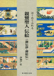 ϤƤդҸ䡦注