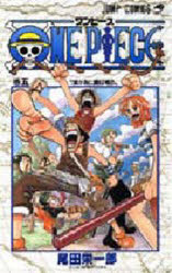 ONE PIECE ��5