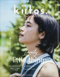 kiitos. HEALTHY ＆ BEAUTY MAGAZINE vol.24