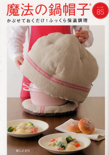 ˡ˹ ֤Ƥ!դäݲĴ 쥷85