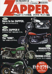 THE PHILOSOPHY OF KAWASAKI ZAPPER ̓I[goC̉AJTLEUbp[B