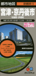 宮津・京丹後市 与謝野・伊根町