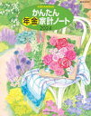 ’24 かんたん年金家計ノート