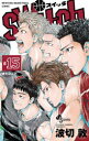 switch NEW ERA!BASKETBALL COMIC 15
