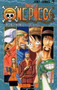 ONE PIECE 巻34