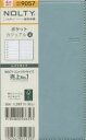 NOLTY ウィークリー手帳 ポケットカジュアル4（ライトブルー）（2023年4月始まり） 9057